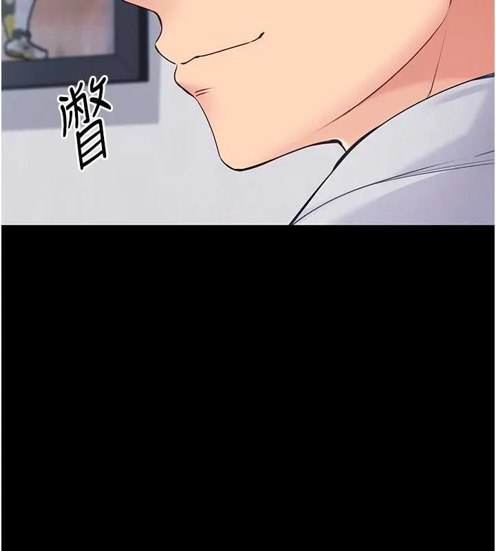 第10话-释放被压抑的欲望 67